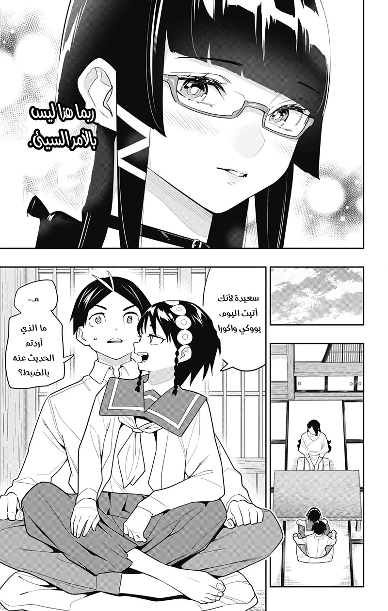Chapter Image 22